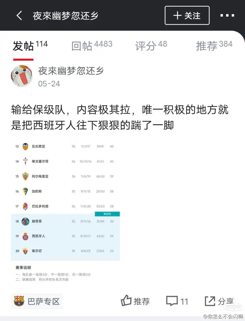 开云-Faker意外战胜皇家马德里,刷新纪录引爆全场!再创辉煌时刻-开云