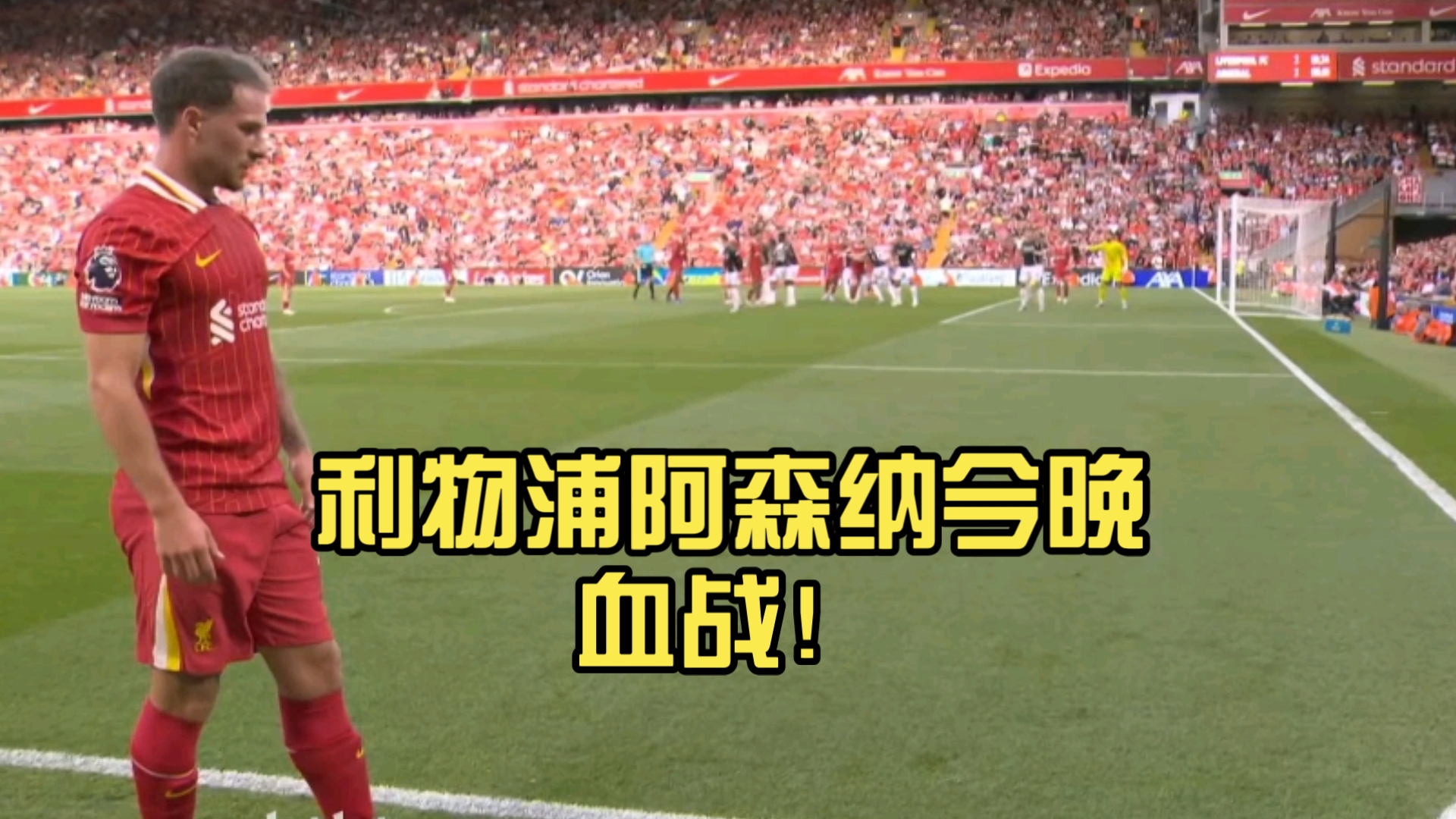 开云在线登录官网-阿森纳迎NBA总决赛关键赛，转会期更衣室发声，悬念犹存，训练强度明显提升-开云在线登录官网